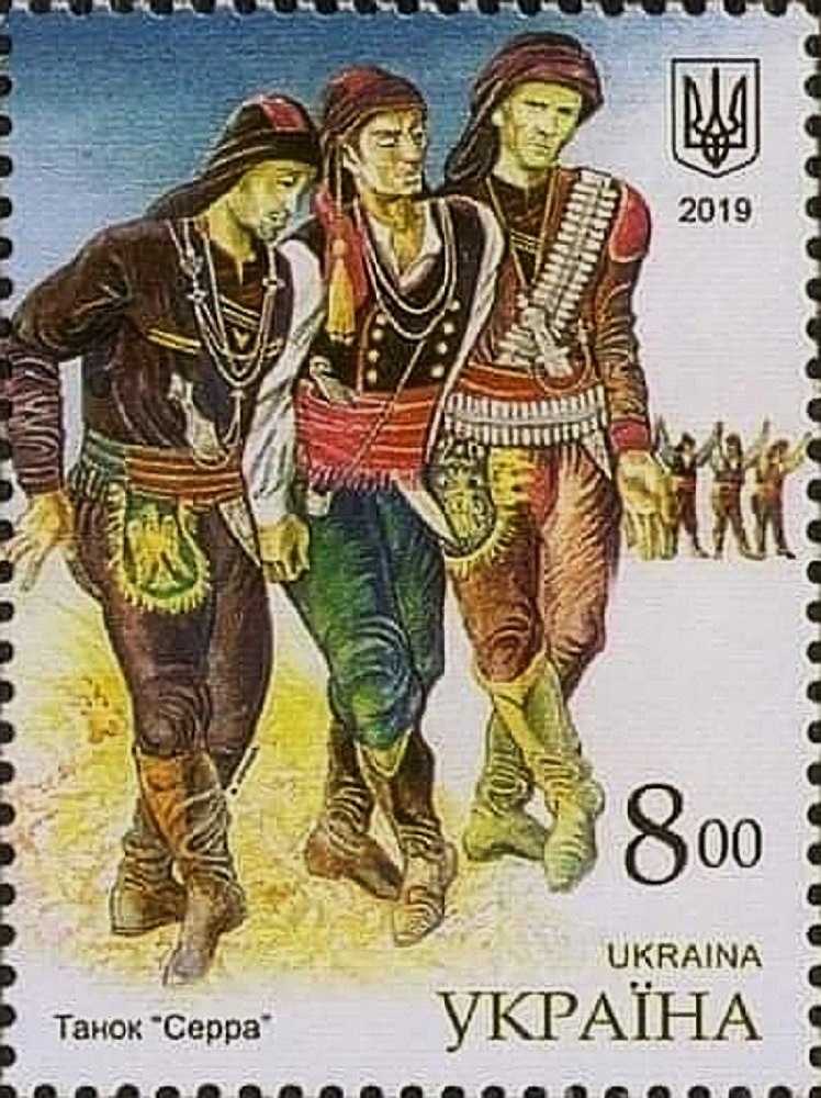 ukraine stamp serra