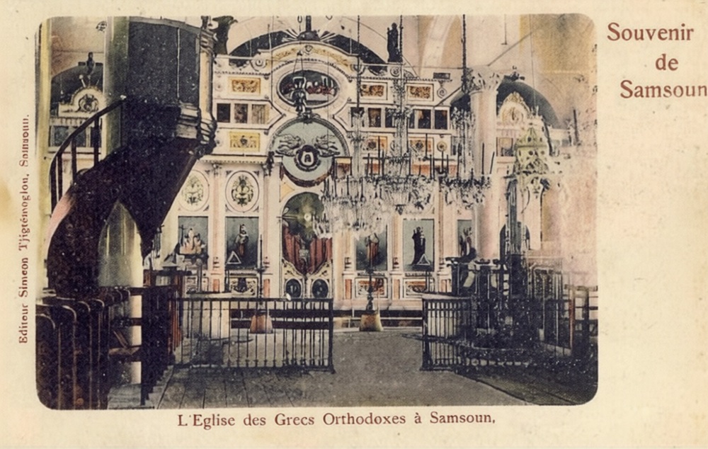 Aya Triada interior